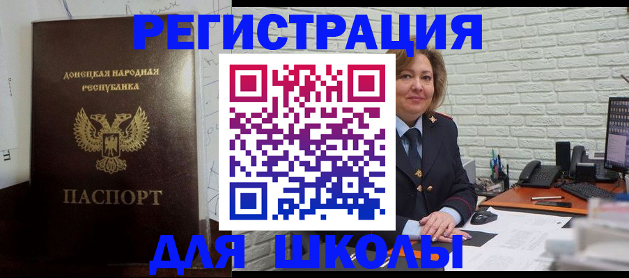 временная регистрация для всех в Онеге